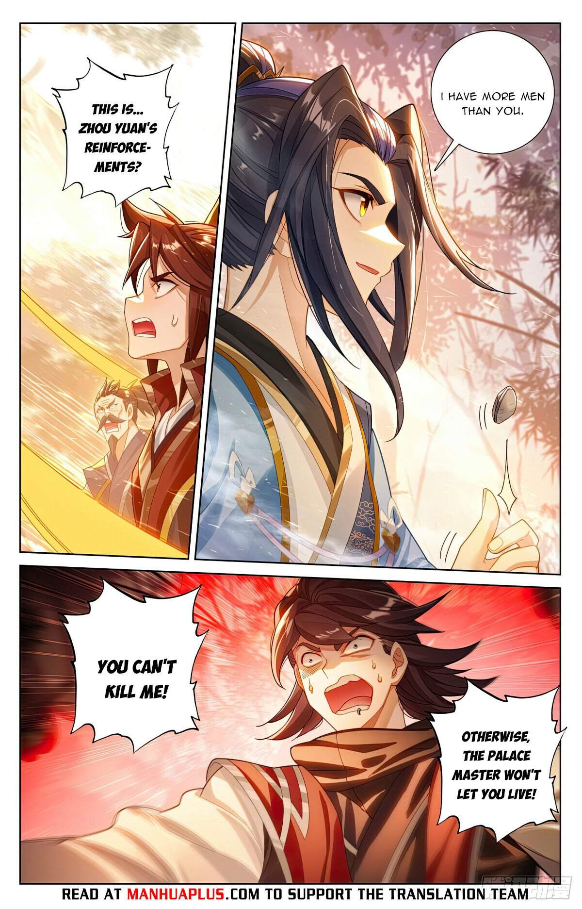 Yuan Zun Chapter 617 6